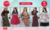 عرض رقم 6001