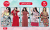 عرض رقم 6003
