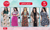 عرض رقم 6004