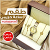 مقاومة للماء بضمان سنة   R5033  طقم ساعة حريمي