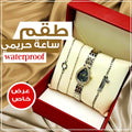 مقاومة للماء بضمان سنة   R5031  طقم ساعة حريمي