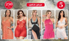 عرض رقم 7002 لانجري