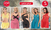 عرض رقم 7004 لانجري