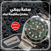 رجالي لون فضي R5022 ساعة معدن مقاومة للماء