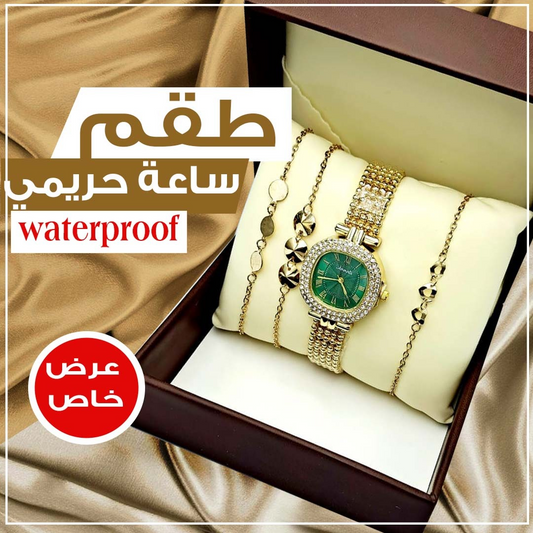 مقاومة للماء بضمان سنة   R5028  طقم ساعة حريمي
