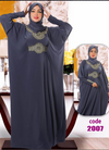 اسدال محجبات 2007 رمادي من لبسي