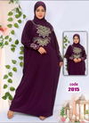 اسدال محجبات 4015 موف من لبسي