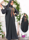 اسدال محجبات 2043 رمادي من لبسي