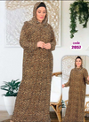 M S Y اسدال منقوش بني 2057 من