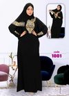 اسدال محجبات اسود 1001من لبسي